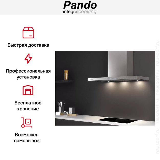 Вытяжка Pando P-401/80 IX 1250 ECO SEC (preview 8)