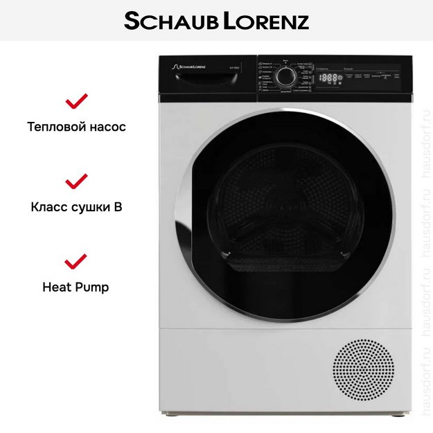 Сушильная машина Schaub Lorenz SLR TB922 (preview 7)