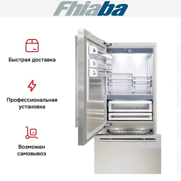 Встраиваемый холодильник Fhiaba KS901TST3 (preview 4)