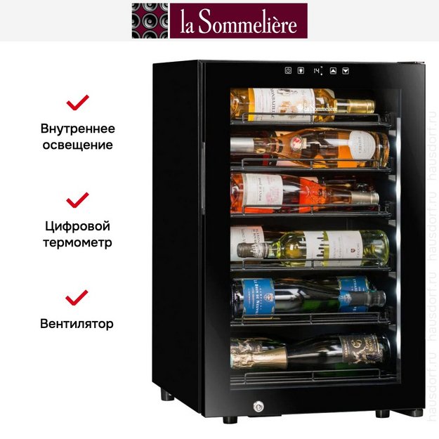 Винный шкаф La Sommeliere COLLECTION (фото 22) Винный шкаф La Sommeliere COLLECTION (preview 22)