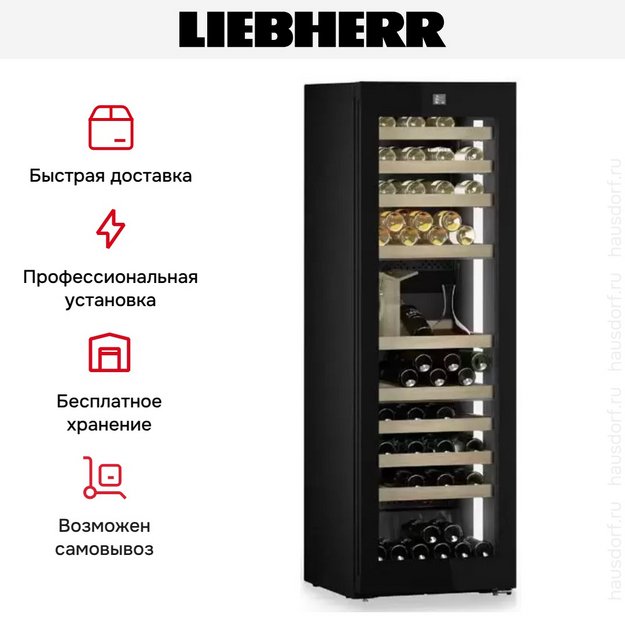 Винный шкаф Liebherr WPgbi 5283 Vinidor Selection (preview 14)
