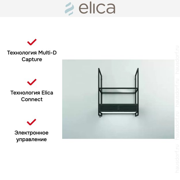 Вытяжка Elica OPEN SUITE BL/F/80 (фото 2) Вытяжка Elica OPEN SUITE BL/F/80 (preview 2)