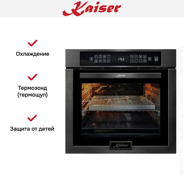Духовой шкаф Kaiser EH 6306 N RS (preview 8)