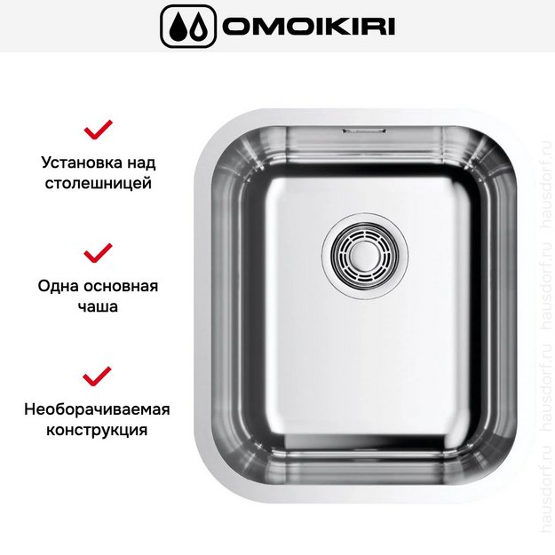Мойка Omoikiri OMI 38-U/I IN (preview 3)