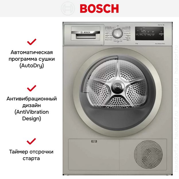 Сушильная машина Bosch WTN86202ME (preview 7)