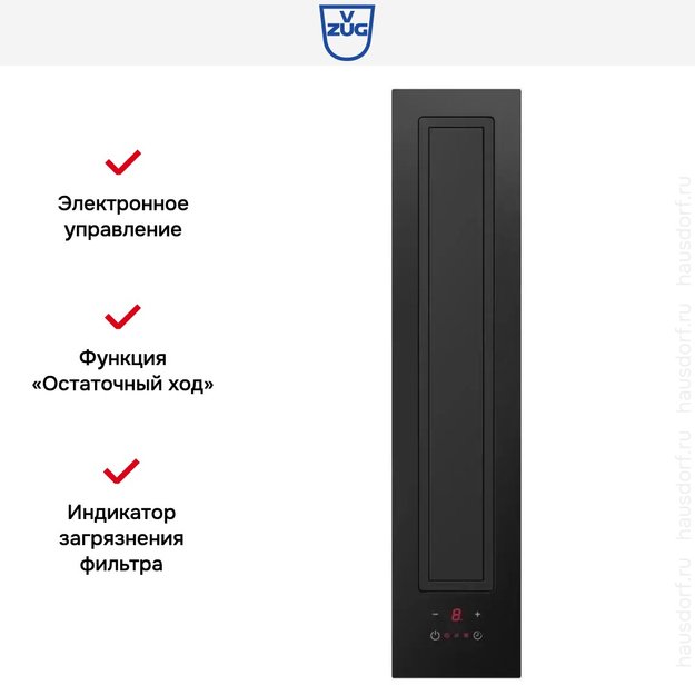 Встраиваемая в столешницу вытяжка V-ZUG DSMS (preview 5)