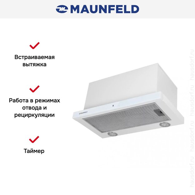 Встраиваемая кухонная вытяжка MAUNFELD TS Touch 50 белый (фото 21) Встраиваемая кухонная вытяжка MAUNFELD TS Touch 50 белый (preview 21)