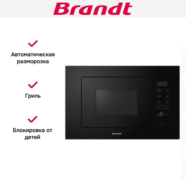 Встраиваемая микроволновая печь Brandt BMG2508B (preview 5)