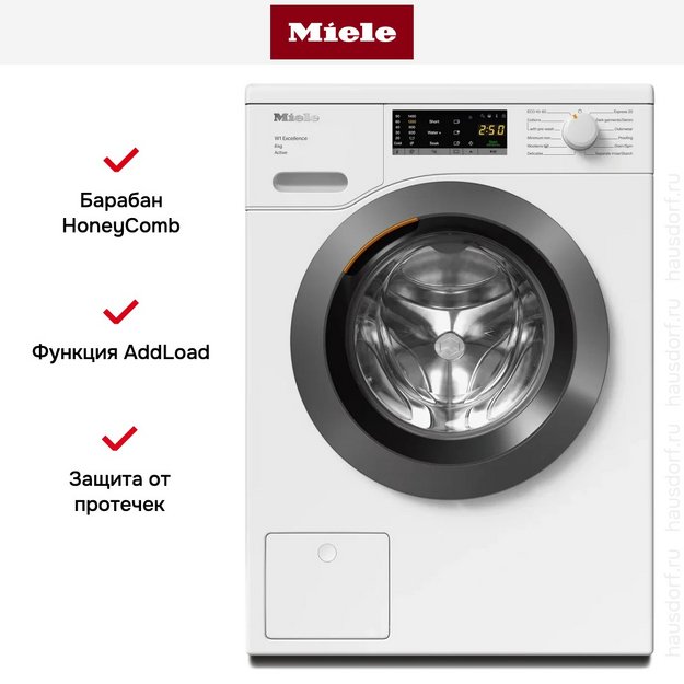 Стиральная машина Miele WEA125WCS Chrome Edition (фото 10) Стиральная машина Miele WEA125WCS Chrome Edition (preview 10)
