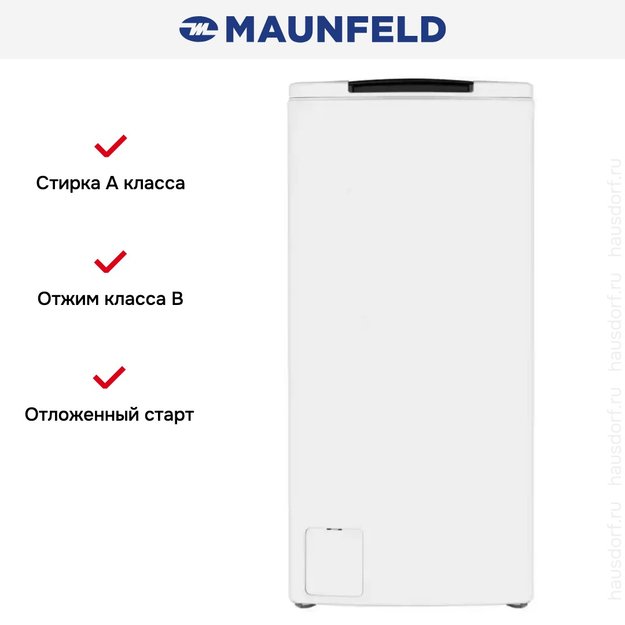 Стиральная машина с вертикальной загрузкой MAUNFELD MFWM128WH (preview 18)
