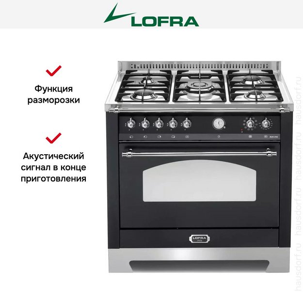 Варочный центр Lofra RNMG96MFT/CI CHROME (фото 12) Варочный центр Lofra RNMG96MFT/CI CHROME (preview 12)