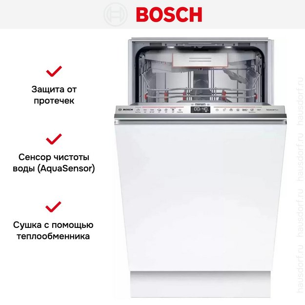 Встраиваемая посудомоечная машина Bosch SPV6EMX05E (preview 19)