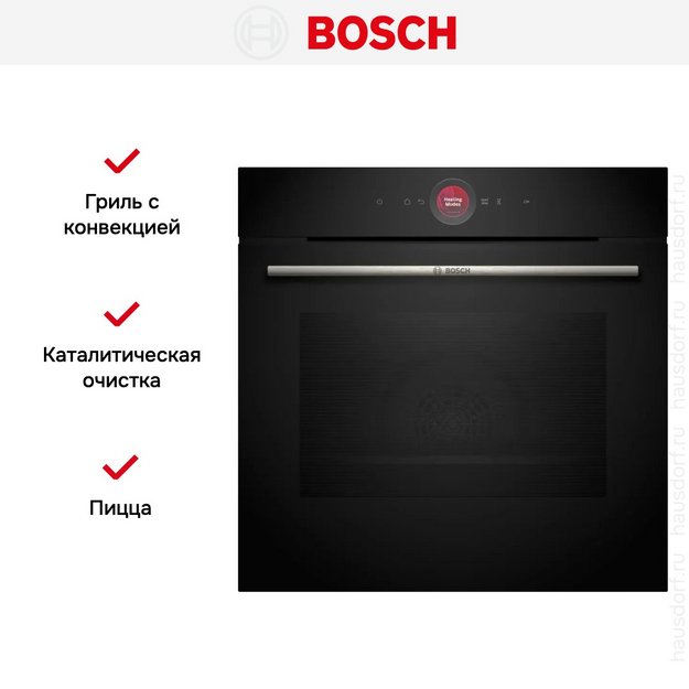 Духовой шкаф Bosch HBG7342B1 (preview 8)