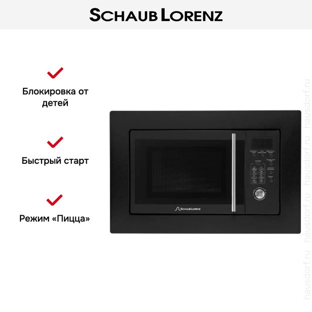 Встраиваемая микроволновая печь Schaub Lorenz SLM ES21D (фото 4) Встраиваемая микроволновая печь Schaub Lorenz SLM ES21D (preview 4)