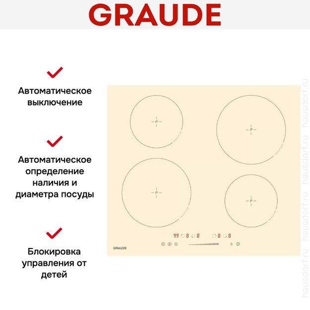 Варочная панель Graude IK 60.0 AC (фото 5) Варочная панель Graude IK 60.0 AC (preview 5)