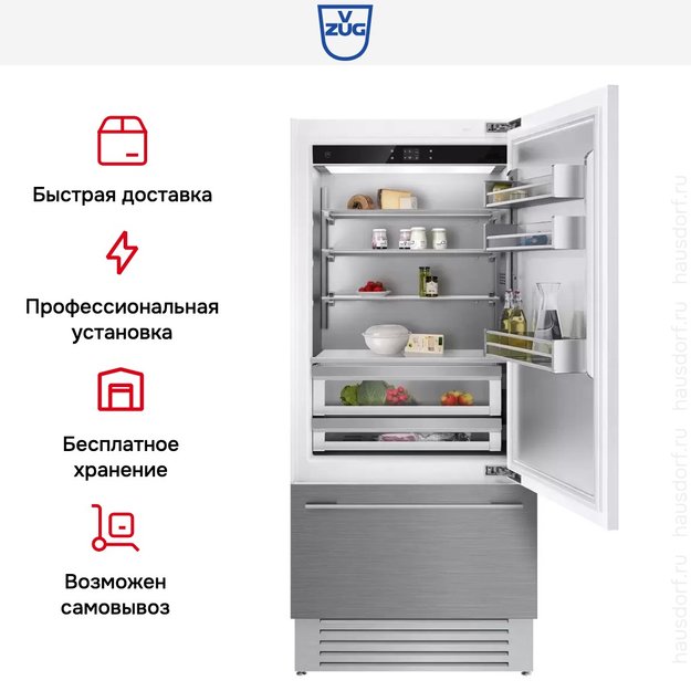 Встраиваемый холодильник V-ZUG CombiCooler V6000 Supreme CCO6T-51096 R (preview 7)