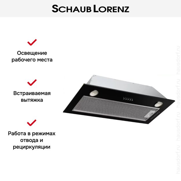 Встраиваемая вытяжка Schaub Lorenz SLD ES8020 (preview 10)