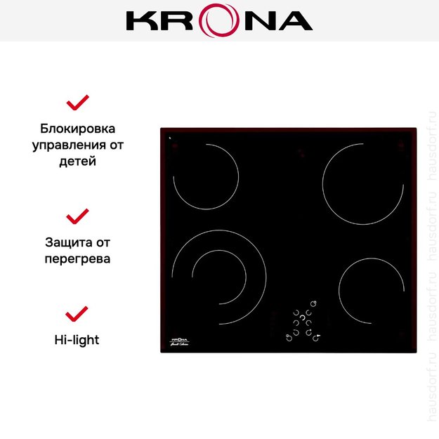 Электрическая варочная поверхность KRONA DOLCE 60 BL (preview 11)