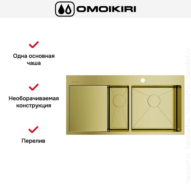 Мойка Omoikiri AKISAME 100-2 LG-R крыло слева (preview 7)