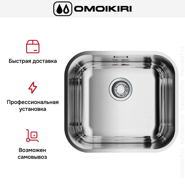 Мойка Omoikiri OMI 49-U/I IN (preview 8)