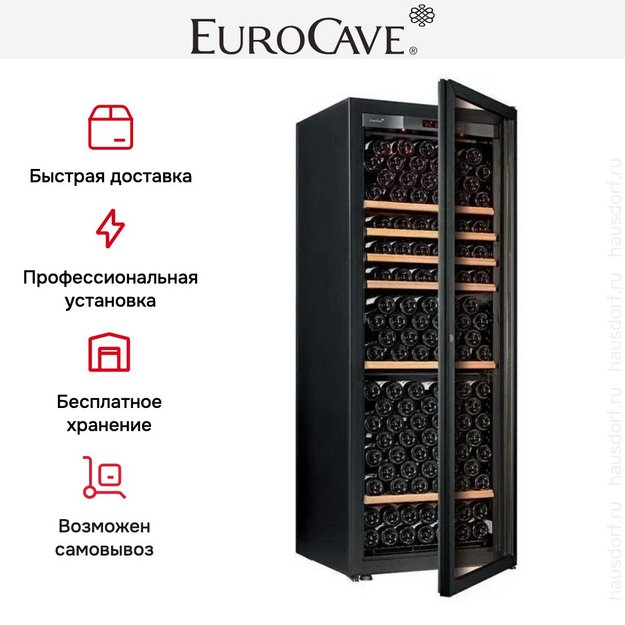 Монотемпературный винный шкаф EuroCave V-PURE-L P-300067-L (preview 4)