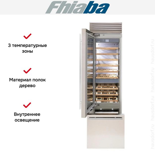 Встраиваемый винный шкаф Fhiaba XS601TWT3 (preview 2)