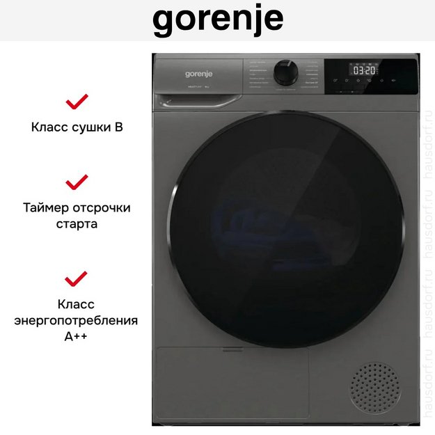 Сушильная машина Gorenje D2HNA92/C (preview 5)