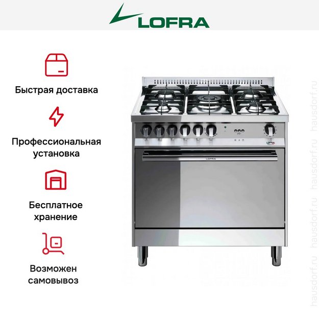 Варочный центр Lofra MG86GV/C (preview 2)
