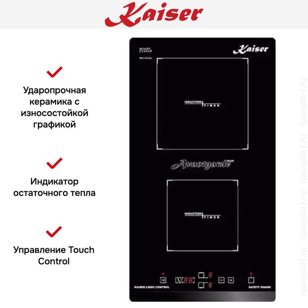 Независимая варочная поверхность Kaiser KCT 3426 FI Avantgard (фото 7) Независимая варочная поверхность Kaiser KCT 3426 FI Avantgard (preview 7)