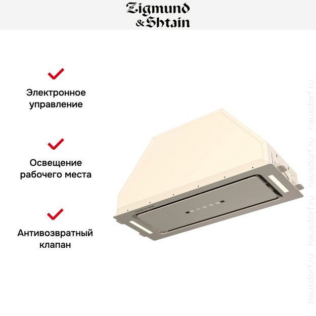 Встраиваемая вытяжка Zigmund Shtain K 014.7 X (preview 9)
