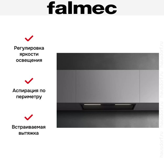 Встраиваемая вытяжка Falmec GRUPPO INCASSO PLUS 50 BK (фото 6) Встраиваемая вытяжка Falmec GRUPPO INCASSO PLUS 50 BK (preview 6)