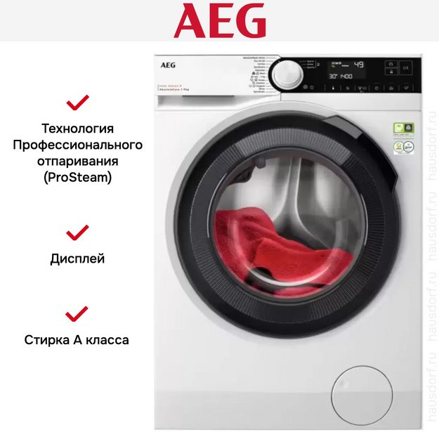 Стиральная машина AEG LFR93946UE (preview 13)