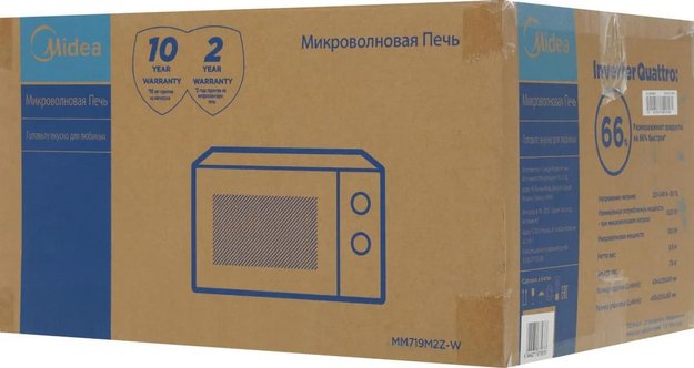 Микроволновая печь Midea MM719M2Z-W (preview 9)