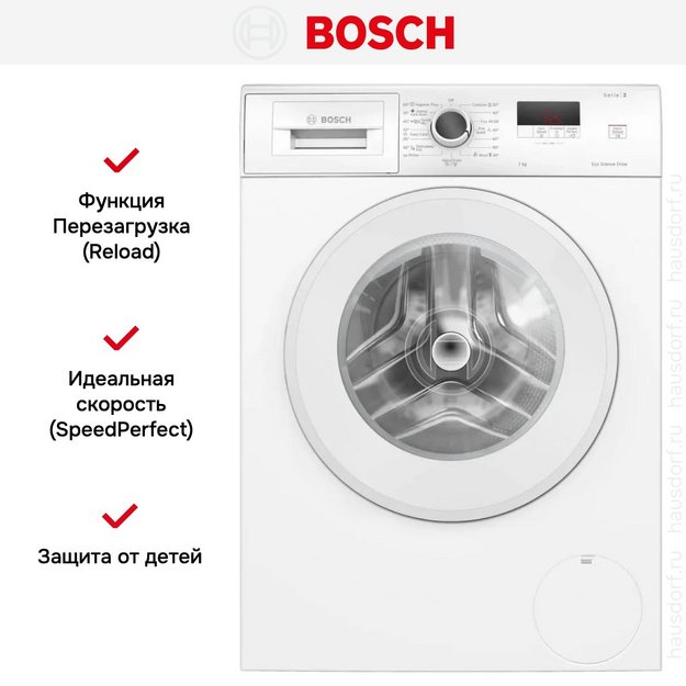 Стиральная машина Bosch WGE02200BY (preview 7)