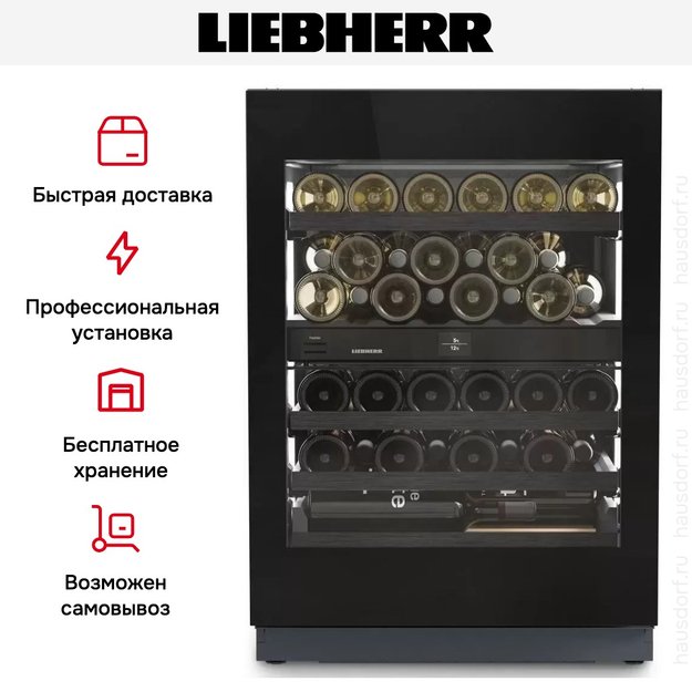 Встраиваемый винный шкаф Liebherr UWgbi 3782 Vinidor Selection (preview 9)