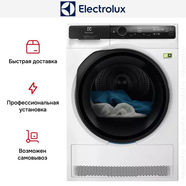 Сушильная машина Electrolux EW9D787KCE (preview 3)