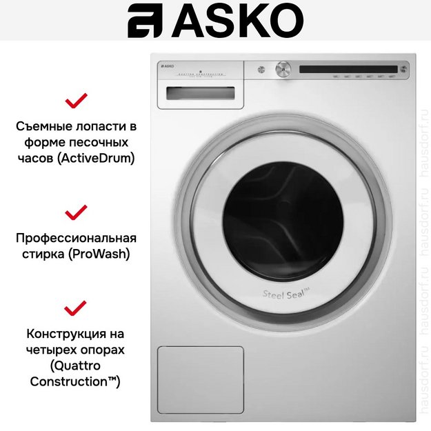 Стиральная машина Asko W4086C.W/3 (preview 13)