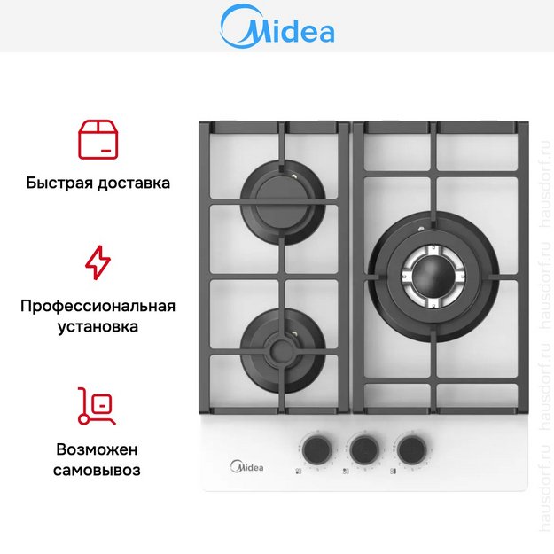 Варочная панель Midea MG449TGW (preview 10)