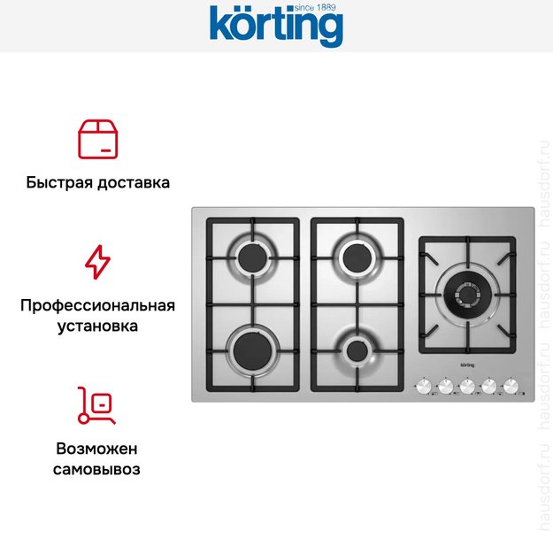 Варочная поверхность Korting HG 997 CTX (фото 3) Варочная поверхность Korting HG 997 CTX (preview 3)