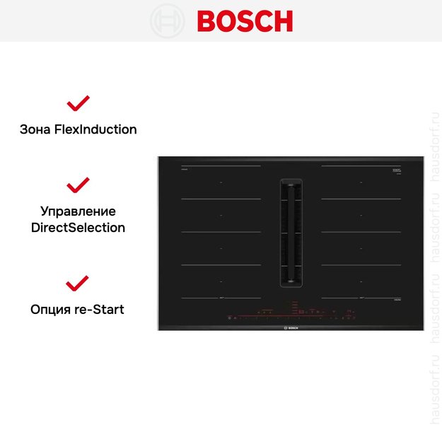 Индукционная варочная панель с интегрированной вытяжкой BOSCH PXX875D67E (фото 17) Индукционная варочная панель с интегрированной вытяжкой BOSCH PXX875D67E (preview 17)