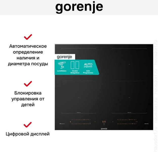 Индукционная варочная панель Gorenje GI6443BSCWF (preview 5)