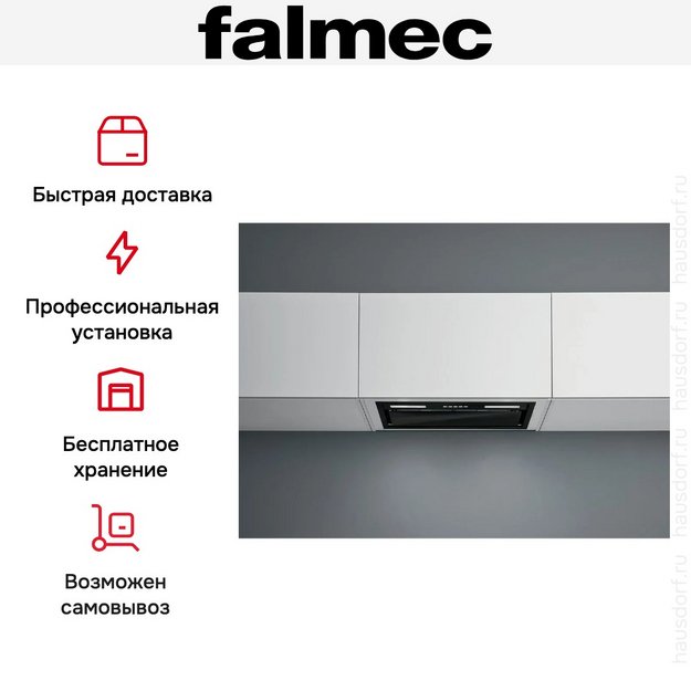 Вытяжка Falmec BUILT IN BURANO PLUS 70 BK (preview 5)