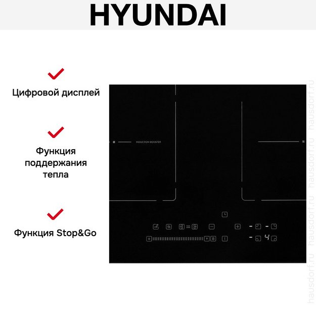 Индукционная варочная панель Hyundai HHI 6781 BG (preview 14)