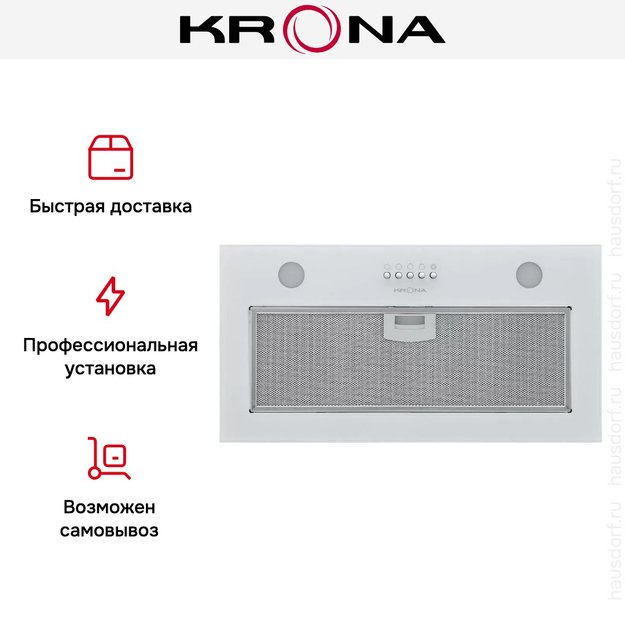 Встраиваемая вытяжка Krona LUISA 600 GLASS WHITE PB (preview 12)