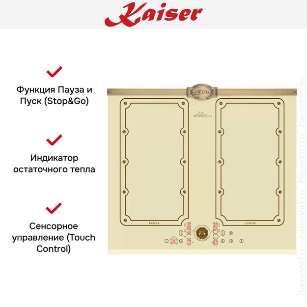 Варочная панель Kaiser KCT 6192 FI ElfEm (preview 6)