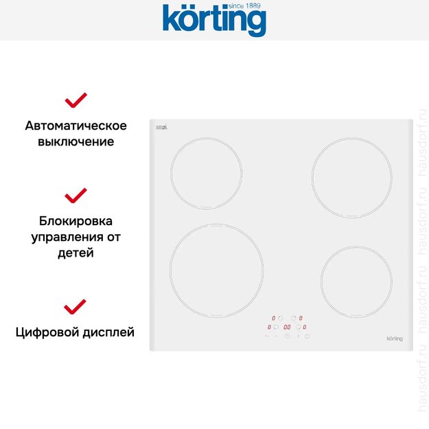 Индукционная варочная панель Korting HI 64013 BW (preview 5)