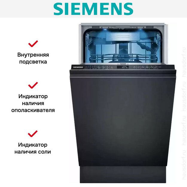 Встраиваемая посудомоечная машина Siemens SR65ZX22ME (preview 12)