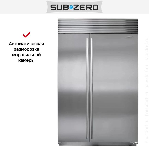 Встраиваемый холодильник SUB-ZERO ICBBI-48SID/S/TH (preview 7)