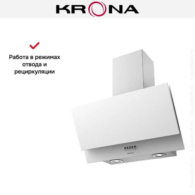 Вытяжка KRONA Olly 600 white PB (фото 10) Вытяжка KRONA Olly 600 white PB (preview 10)