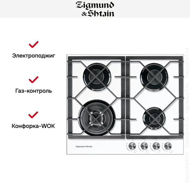 Варочная панель Zigmund Shtain MN 175.61 W (фото 2) Варочная панель Zigmund Shtain MN 175.61 W (preview 2)